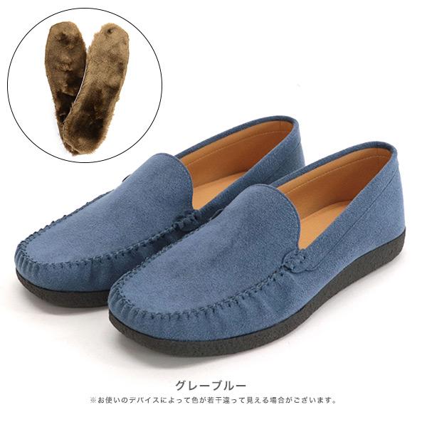 洗える靴 クロールバリエ モカシン ローファー レディース 柔らかい 歩きやすい 痛くない 疲れない ボア中敷き 秋 冬 春 カジュアル シンプル No.474281B | COULEUR VARIE | 15