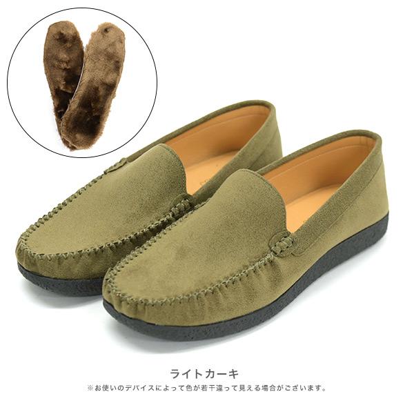 洗える靴 クロールバリエ モカシン ローファー レディース 柔らかい 歩きやすい 痛くない 疲れない ボア中敷き 秋 冬 春 カジュアル シンプル No.474281B | COULEUR VARIE | 17