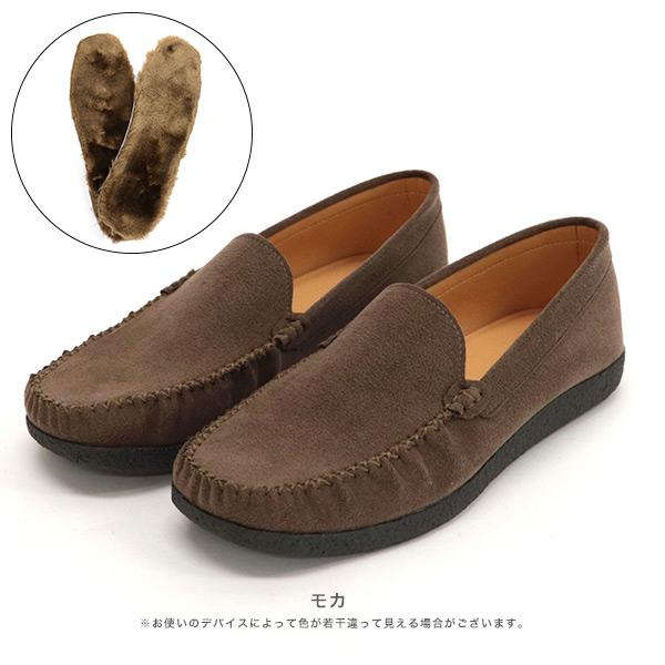 洗える靴 クロールバリエ モカシン ローファー レディース 柔らかい 歩きやすい 痛くない 疲れない ボア中敷き 秋 冬 春 カジュアル シンプル No.474281B | COULEUR VARIE | 18
