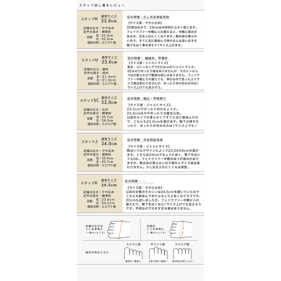 洗える靴 クロールバリエ モカシン ローファー レディース 柔らかい 歩きやすい 痛くない 疲れない ボア中敷き 秋 冬 春 カジュアル シンプル No.474281B | COULEUR VARIE | 19