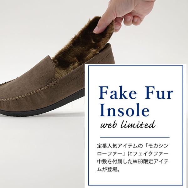 洗える靴 クロールバリエ モカシン ローファー レディース 柔らかい 歩きやすい 痛くない 疲れない ボア中敷き 秋 冬 春 カジュアル シンプル No.474281B | COULEUR VARIE | 02