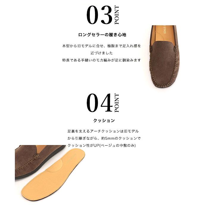 洗える靴 クロールバリエ モカシン ローファー レディース 柔らかい 歩きやすい 痛くない 疲れない ボア中敷き 秋 冬 春 カジュアル シンプル No.474281B | COULEUR VARIE | 08