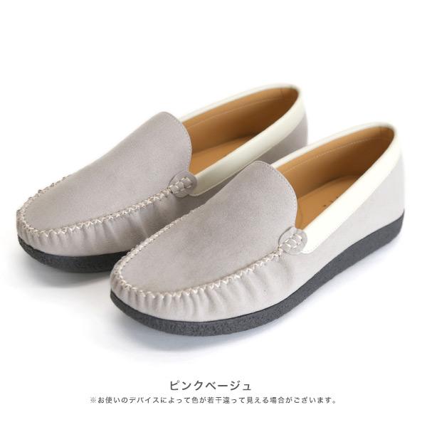 洗える靴 クロールバリエ モカシン ローファー ことりっぷコラボ レディース 柔らかい 歩きやすい 痛くない 疲れない 楽 カジュアル No.474281c クロールバリエ | COULEUR VARIE | 15