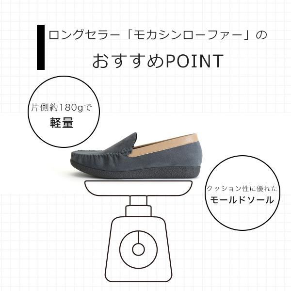 洗える靴 クロールバリエ モカシン ローファー ことりっぷコラボ レディース 柔らかい 歩きやすい 痛くない 疲れない 楽 カジュアル No.474281c クロールバリエ | COULEUR VARIE | 08