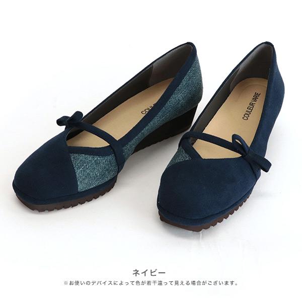 パンプス 走れる 痛くない 3E ゆったり 幅広 甲高 甲深 外反母趾 超軽量 歩きやすい 疲れにくい 楽  オフィス 通勤 クロールバリエ No.474282※返品・交換不可 | COULEUR VARIE | 16