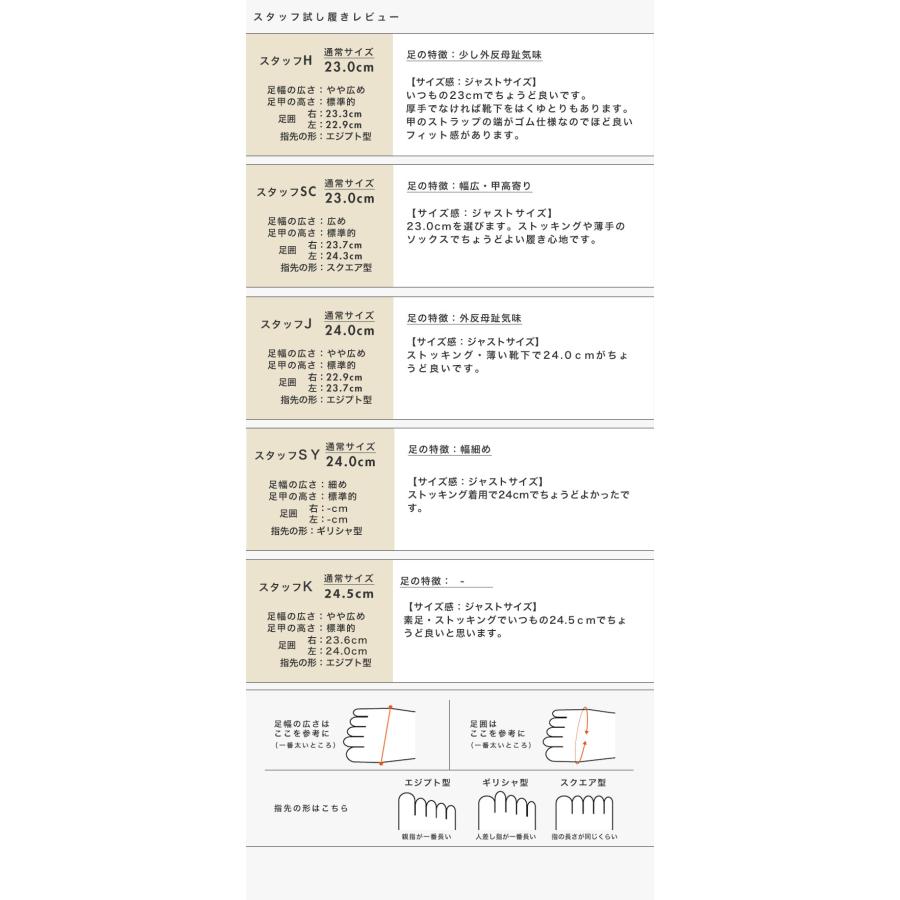 パンプス 走れる 痛くない 3E ゆったり 幅広 甲高 甲深 外反母趾 超軽量 歩きやすい 疲れにくい 楽  オフィス 通勤 クロールバリエ No.474282※返品・交換不可 | COULEUR VARIE | 17
