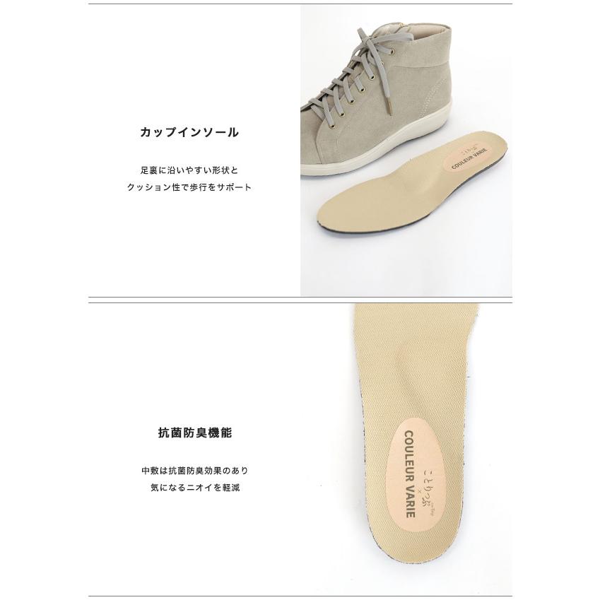 スニーカー  ハイカット レディース 3E 幅広 甲高 外反母趾 ファスナー 痛くない 柔らかい 旅行 No.474283c クロールバリエ セール ※交換返品不可 | COULEUR VARIE | 14