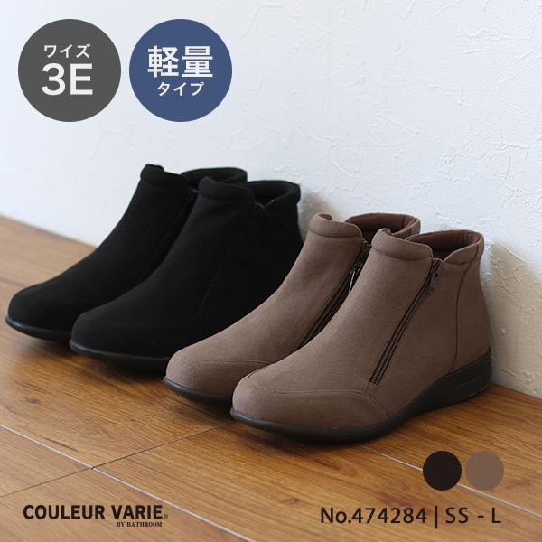 ショートブーツ Wファスナー 軽量 幅広 甲高 外反母趾 洗える 3e幅 ゆったり 歩きやすい 履きやすい レディース シンプル カジュアル クロールバリエ No.474284 | COULEUR VARIE