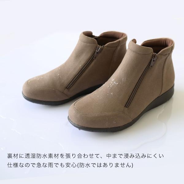 ショートブーツ Wファスナー 軽量 幅広 甲高 外反母趾 洗える 3e幅 ゆったり 歩きやすい 履きやすい レディース シンプル カジュアル クロールバリエ No.474284 | COULEUR VARIE | 05