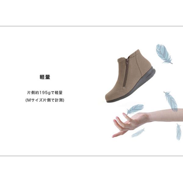 ショートブーツ Wファスナー 軽量 幅広 甲高 外反母趾 洗える 3e幅 ゆったり 歩きやすい 履きやすい レディース シンプル カジュアル クロールバリエ No.474284 | COULEUR VARIE | 06