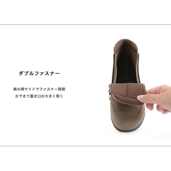 ショートブーツ Wファスナー 軽量 幅広 甲高 外反母趾 洗える 3e幅 ゆったり 歩きやすい 履きやすい レディース シンプル カジュアル クロールバリエ No.474284 | COULEUR VARIE | 08