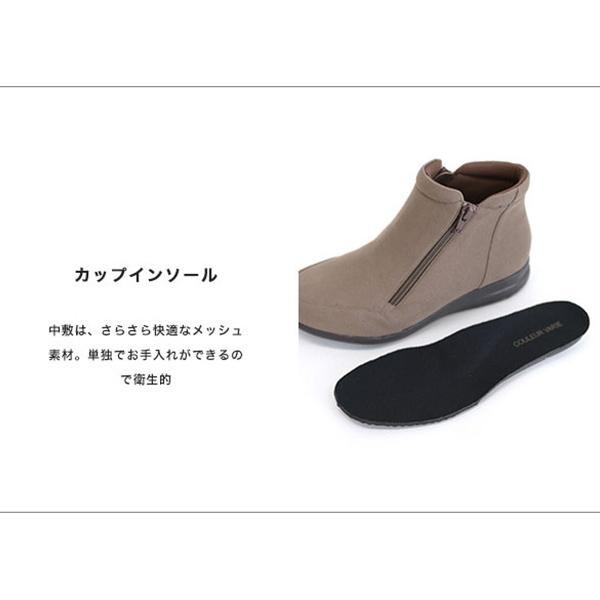 ショートブーツ Wファスナー 軽量 幅広 甲高 外反母趾 洗える 3e幅 ゆったり 歩きやすい 履きやすい レディース シンプル カジュアル クロールバリエ No.474284 | COULEUR VARIE | 09