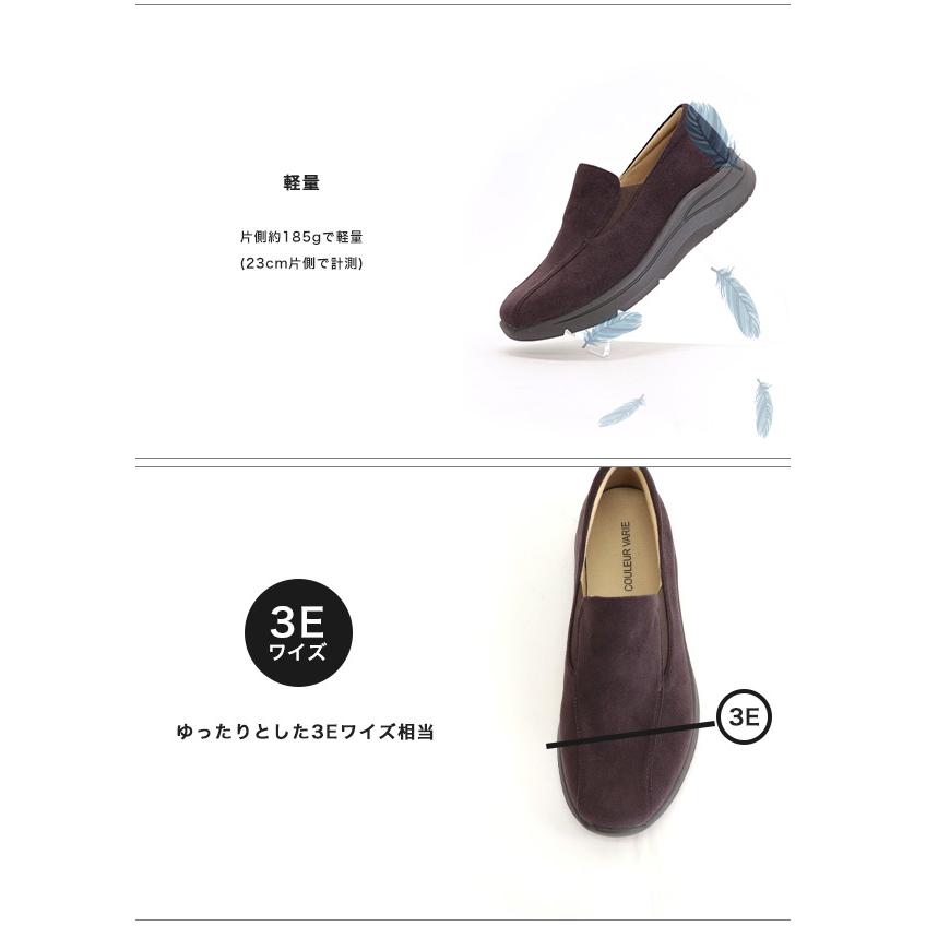 スリッポン スニーカー 厚底 軽い 幅広 甲高 外反母趾 3E ゆったり 洗える 楽 レディース 女性 シンプル  カジュアル クロールバリエ No.474285※返品・交換不可 | COULEUR VARIE | 04