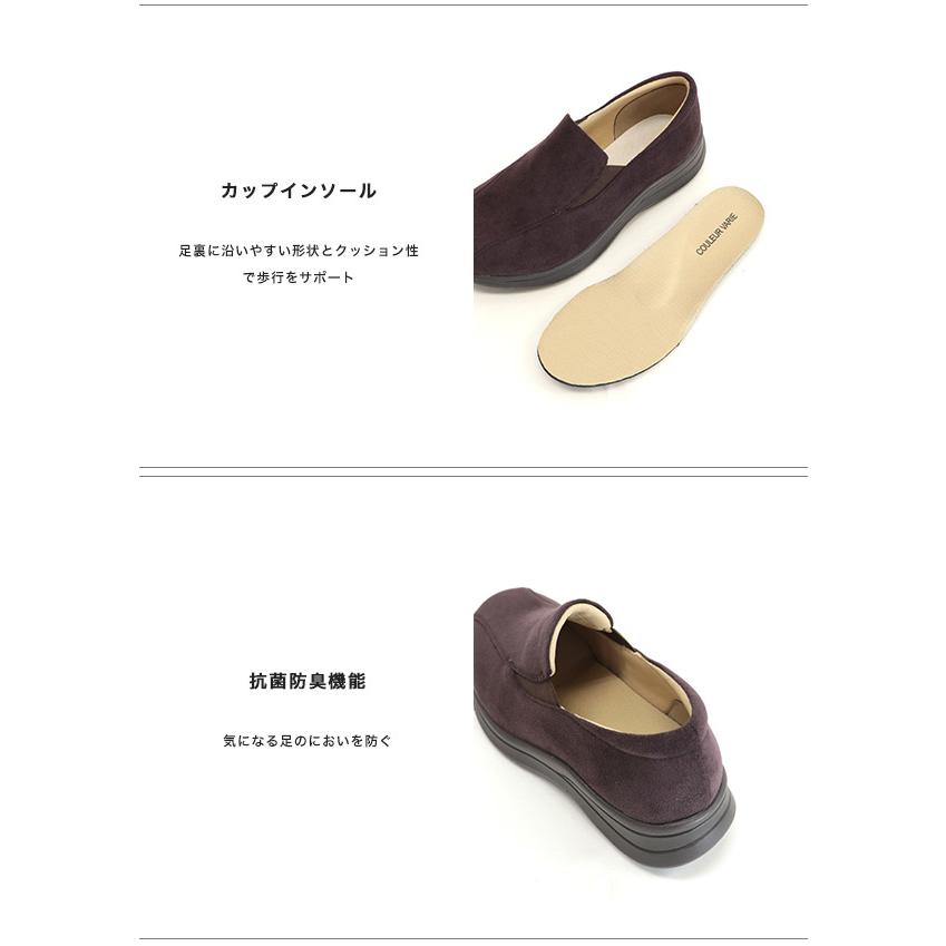 スリッポン スニーカー 厚底 軽い 幅広 甲高 外反母趾 3E ゆったり 洗える 楽 レディース 女性 シンプル  カジュアル クロールバリエ No.474285※返品・交換不可 | COULEUR VARIE | 05