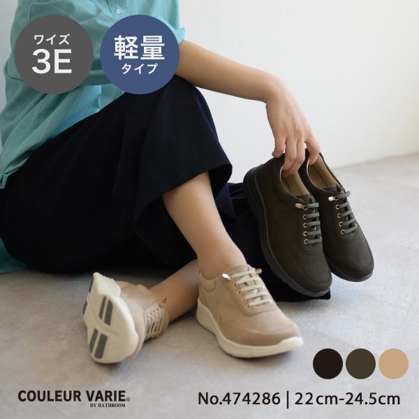 スニーカー レディース ゴム紐 レースアップ 甲高 幅広 外反母趾 3E ゆったり 洗える 疲れにくい 痛くない クロールバリエ No.474286 セール ※交換返品不可 | COULEUR VARIE