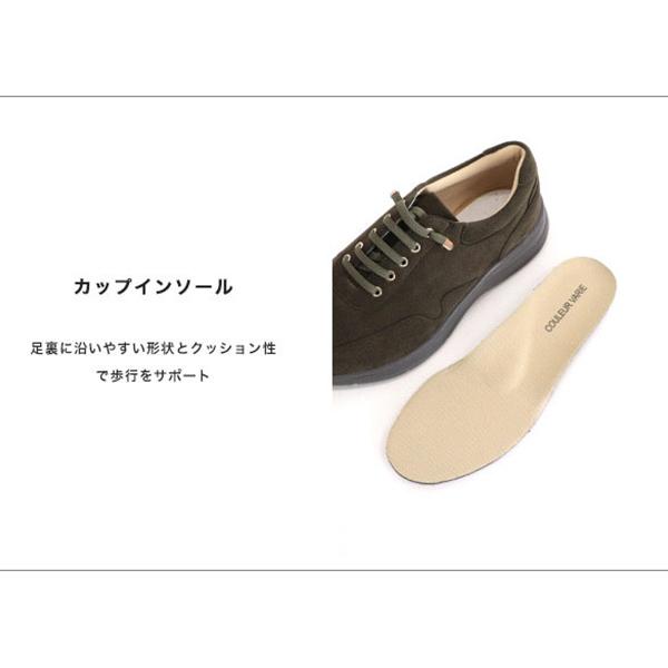 スニーカー レディース ゴム紐 レースアップ 甲高 幅広 外反母趾 3E ゆったり 洗える 疲れにくい 痛くない クロールバリエ No.474286 セール ※交換返品不可 | COULEUR VARIE | 07
