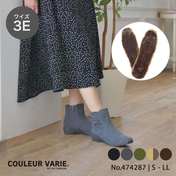 ショートブーツ ベルト 軽量 3E 3e 幅広 甲高 外反母趾 洗える レディース 靴 シューズ シンプル 旅行 カジュアル 疲れにくい 楽 クロールバリエ No.474287A | COULEUR VARIE