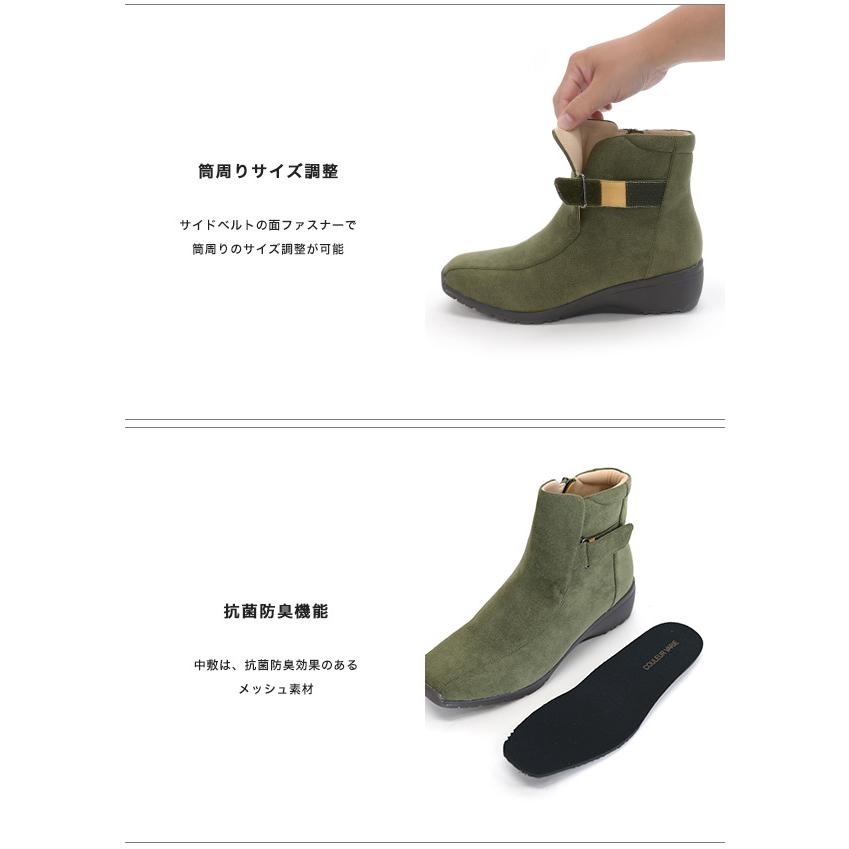 ショートブーツ ベルト 軽量 3E 3e 幅広 甲高 外反母趾 洗える レディース 靴 シューズ シンプル 旅行 カジュアル 疲れにくい 楽 クロールバリエ No.474287A | COULEUR VARIE | 11