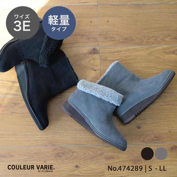 ショートブーツ レディース 軽量  幅広 甲高 3E 外反母趾 内反小趾 2WAY 内ボア 軽い 歩きやすい クロールバリエ No.474289 セール ※交換返品不可 | COULEUR VARIE