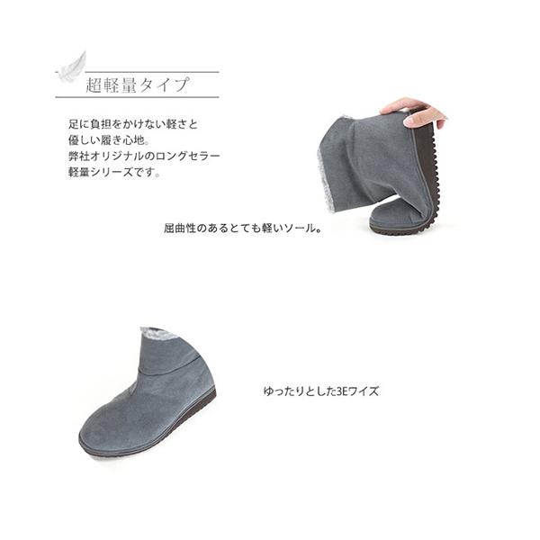 ショートブーツ レディース 軽量  幅広 甲高 3E 外反母趾 内反小趾 2WAY 内ボア 軽い 歩きやすい クロールバリエ No.474289 セール ※交換返品不可 | COULEUR VARIE | 06