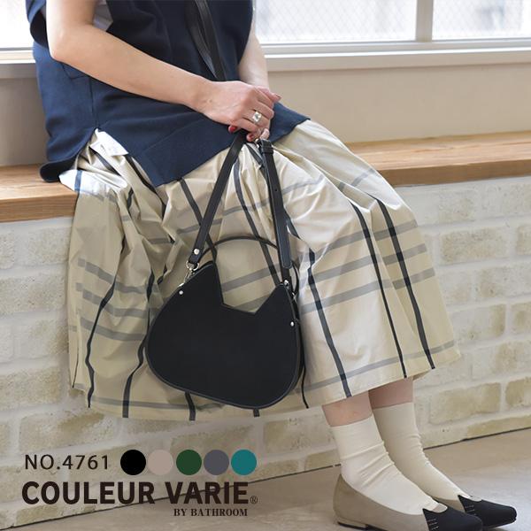 猫ショルダーバッグ ネコ ミニハンドバッグ お出かけに便利なマチ幅たっぷりミニバッグ ハンドバッグ ミニバッグ レディース 財布 携帯 クロールバリエ No.4761 | COULEUR VARIE