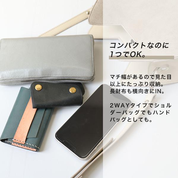 猫ショルダーバッグ ネコ ミニハンドバッグ お出かけに便利なマチ幅たっぷりミニバッグ ハンドバッグ ミニバッグ レディース 財布 携帯 クロールバリエ No.4761 | COULEUR VARIE | 07