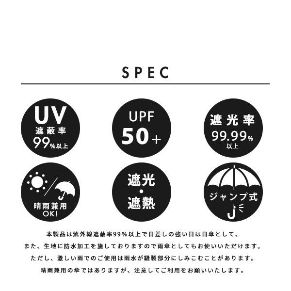 日傘 雨傘 晴雨兼用  レディース 遮蔽率99% 撥水 傘 長傘 60cm パラソル 紫外線カット UVカット フリル 梅雨 レイン 日焼け ジャンプ傘 自動※返品交換不可※ | COULEUR VARIE | 04