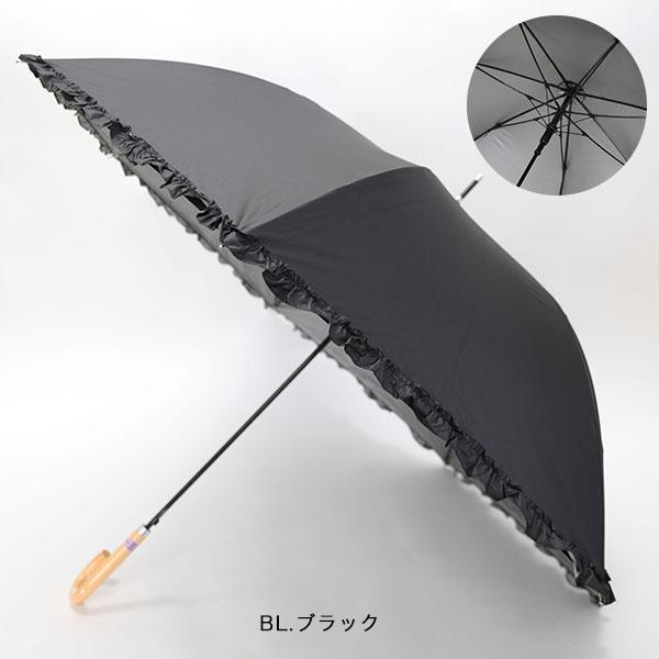 日傘 雨傘 晴雨兼用  レディース 遮蔽率99% 撥水 傘 長傘 60cm パラソル 紫外線カット UVカット フリル 梅雨 レイン 日焼け ジャンプ傘 自動※返品交換不可※ | COULEUR VARIE | 08