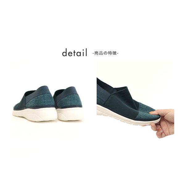ニット スニーカー スリッポン 幅広 甲高 軽量 クロールバリエ 外反母趾 3E シンプル 歩きやすい No.478230 セール ※交換返品不可 | COULEUR VARIE | 10