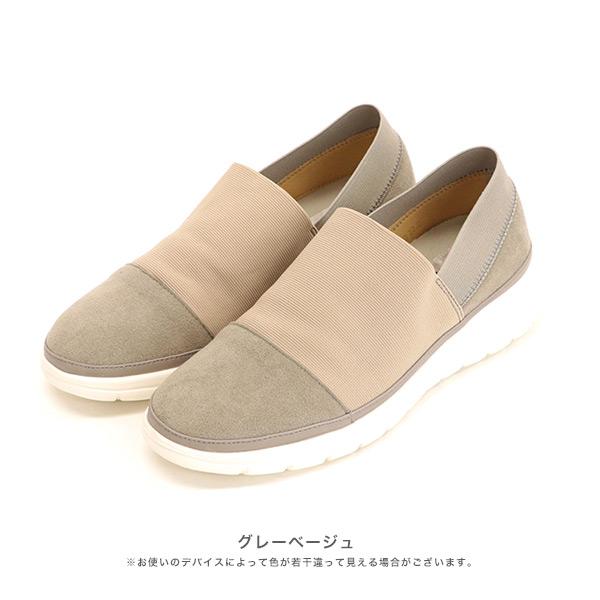 ニット スニーカー スリッポン 幅広 甲高 軽量 クロールバリエ 外反母趾 3E シンプル 歩きやすい No.478230 セール ※交換返品不可 | COULEUR VARIE | 14