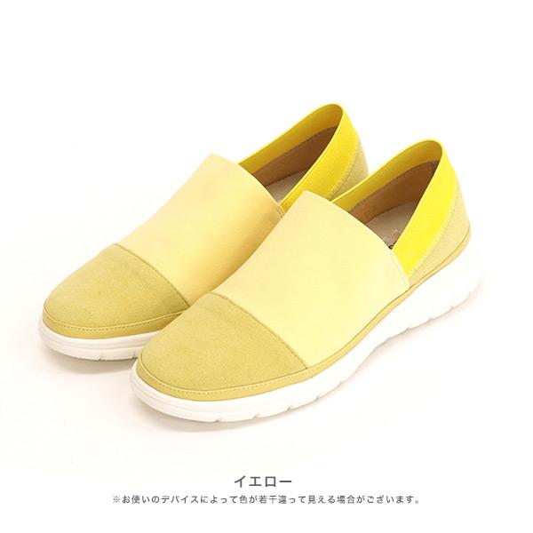 ニット スニーカー スリッポン 幅広 甲高 軽量 クロールバリエ 外反母趾 3E シンプル 歩きやすい No.478230 セール ※交換返品不可 | COULEUR VARIE | 15