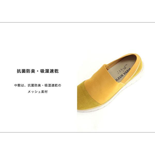 ニット スニーカー スリッポン 幅広 甲高 軽量 クロールバリエ 外反母趾 3E シンプル 歩きやすい No.478230C セール ※交換返品不可 | COULEUR VARIE | 10