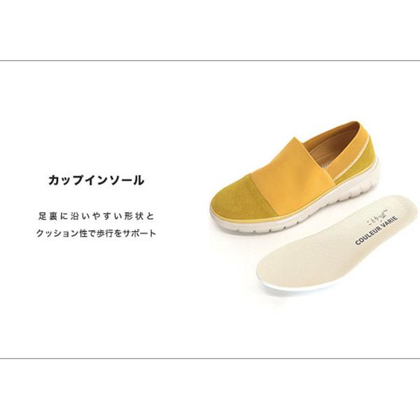 ニット スニーカー スリッポン 幅広 甲高 軽量 クロールバリエ 外反母趾 3E シンプル 歩きやすい No.478230C セール ※交換返品不可 | COULEUR VARIE | 11