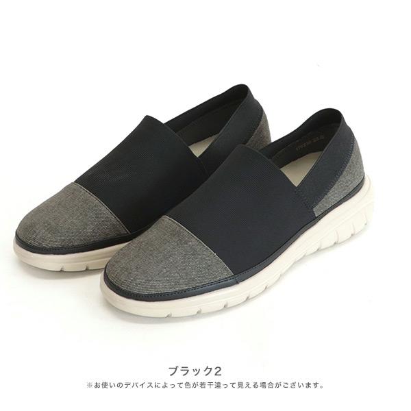 ニット スニーカー スリッポン 幅広 甲高 軽量 クロールバリエ 外反母趾 3E シンプル 歩きやすい No.478230C セール ※交換返品不可 | COULEUR VARIE | 15