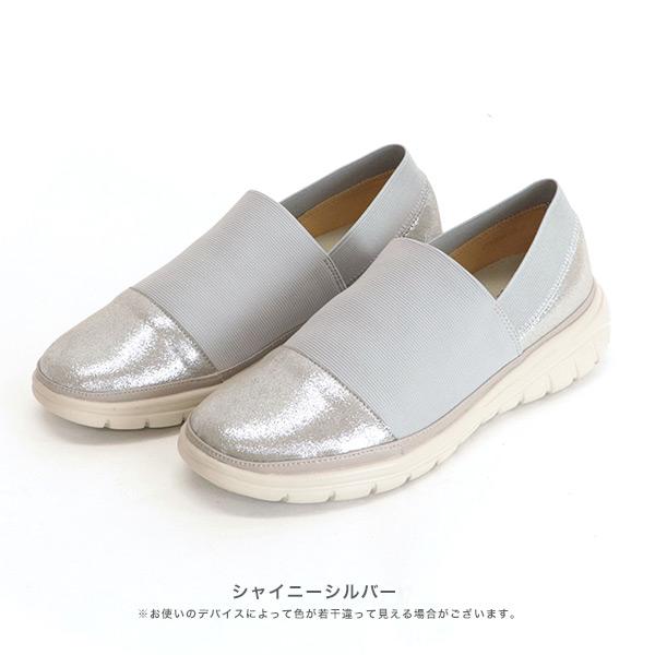 ニット スニーカー スリッポン 幅広 甲高 軽量 クロールバリエ 外反母趾 3E シンプル 歩きやすい No.478230C セール ※交換返品不可 | COULEUR VARIE | 16