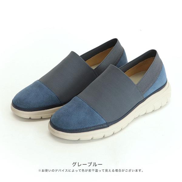 ニット スニーカー スリッポン 幅広 甲高 軽量 クロールバリエ 外反母趾 3E シンプル 歩きやすい No.478230C セール ※交換返品不可 | COULEUR VARIE | 17