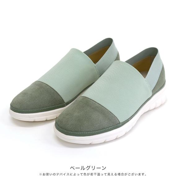 ニット スニーカー スリッポン 幅広 甲高 軽量 クロールバリエ 外反母趾 3E シンプル 歩きやすい No.478230C セール ※交換返品不可 | COULEUR VARIE | 18