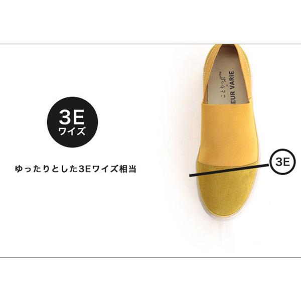 ニット スニーカー スリッポン 幅広 甲高 軽量 クロールバリエ 外反母趾 3E シンプル 歩きやすい No.478230C セール ※交換返品不可 | COULEUR VARIE | 08