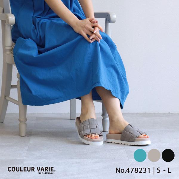 【洗える靴】厚底ミュール サンダル メッシュ レディース 厚底 柔らか クッション フットベッド 優しい  旅行 靴 クロールバリエ No.478231※返品・交換不可 | COULEUR VARIE