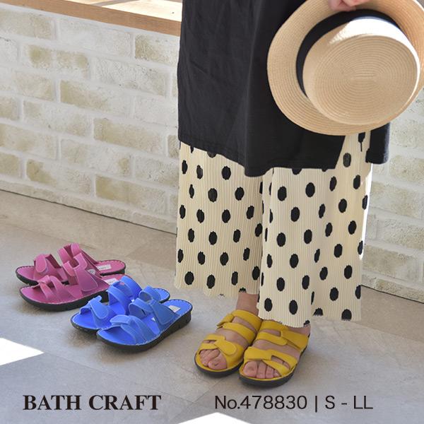 ベルトサンダル レディース ぺたんこ 3e幅 3E 幅広 甲高 外反母趾 内反小趾 女性用 大きいサイズ カジュアル バスクラフト No.478830 セール ※交換返品不可 | COULEUR VARIE