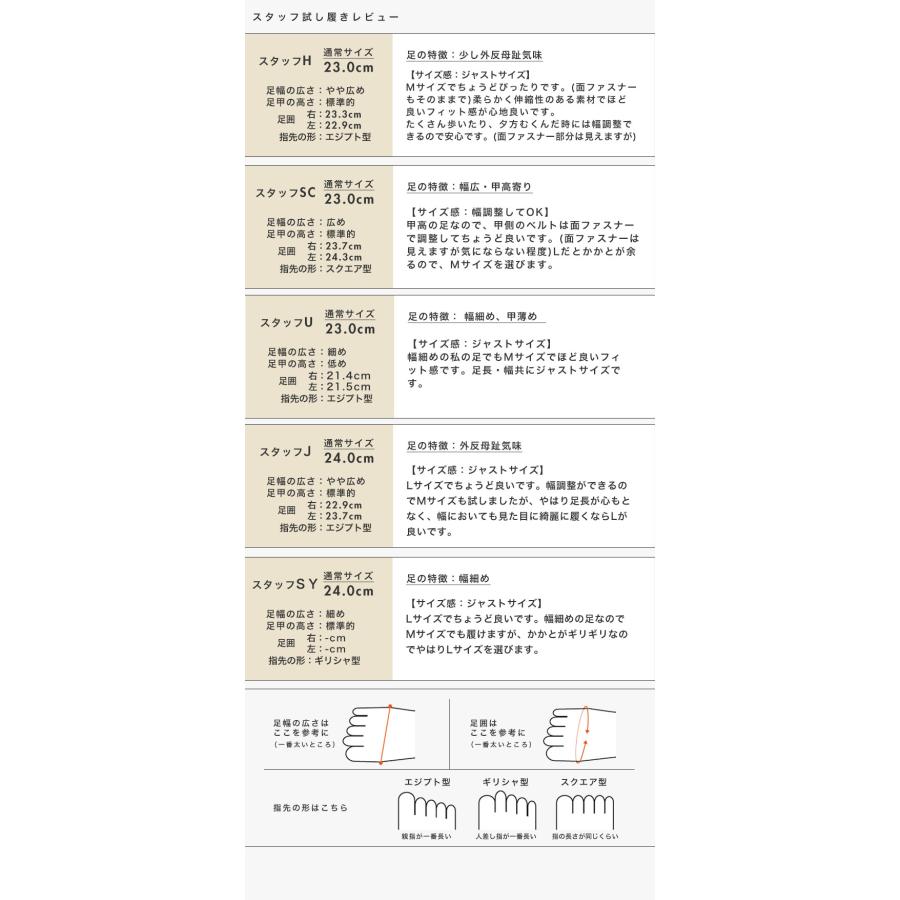 ベルトサンダル レディース ぺたんこ 3e幅 3E 幅広 甲高 外反母趾 内反小趾 女性用 大きいサイズ カジュアル バスクラフト No.478830 セール ※交換返品不可 | COULEUR VARIE | 18