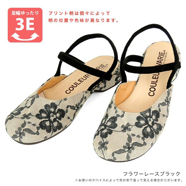サンダル レディース ストラップ 外反母趾 甲高 幅広 3E 洗える 旅行 クロールバリエ No.529203 ◆スペシャルセール特価品※返品交換不可 | COULEUR VARIE | 09