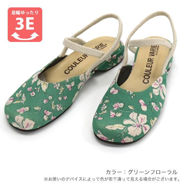 サンダル レディース ストラップ 外反母趾 甲高 幅広 3E 洗える 旅行 クロールバリエ No.529203 ◆スペシャルセール特価品※返品交換不可 | COULEUR VARIE | 13