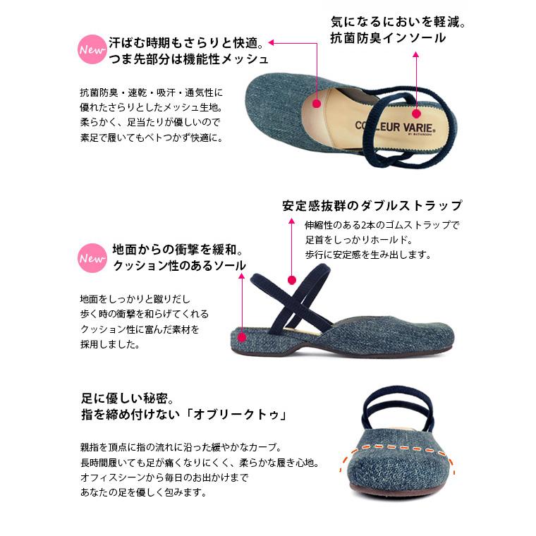 サンダル レディース ストラップ 甲高 幅広 3E 外反母趾 巻き爪 洗える クロールバリエ No.529203 ※スペシャルセール 返品・交換不可の画像