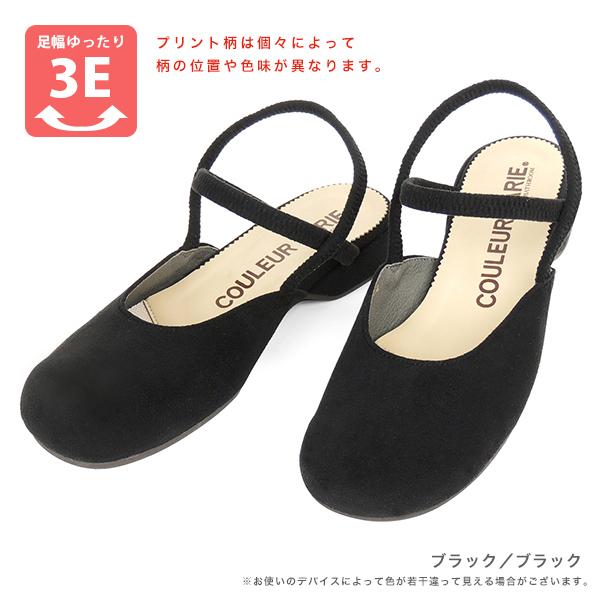 サンダル レディース ストラップ 外反母趾 甲高 幅広 3E 洗える 旅行 クロールバリエ No.529203 ◆スペシャルセール特価品※返品交換不可 | COULEUR VARIE | 03