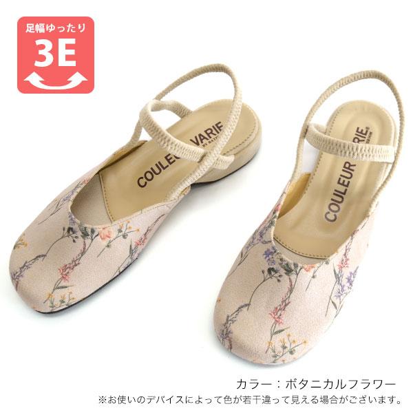 COULEUR VARIE（クロールバリエ） サンダル レディース ストラップ