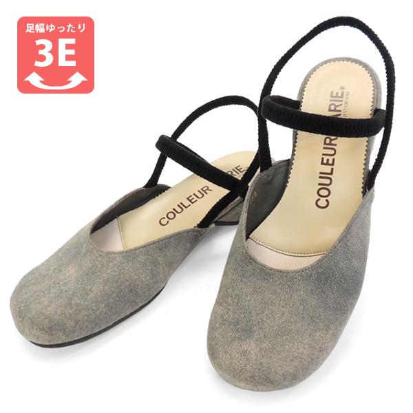 サンダル ダブルストラップ パンプス 幅広 甲高 外反母趾 甲深 レディース 女性 日本製 神戸靴 蒸れない 神戸セレクション7認定 ブランド Couleur Varie 5293 5293dna Na クロールバリエ Couleurvarie 通販 Yahoo ショッピング