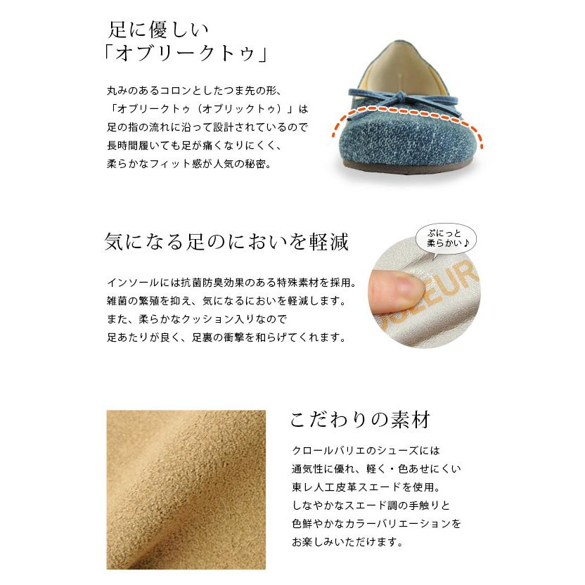 COULEUR VARIE 529251 クロールバリエ 靴底 オブリークトゥ COULEUR VARIE 529251 クロールバリエ 靴底 オブリークトゥ