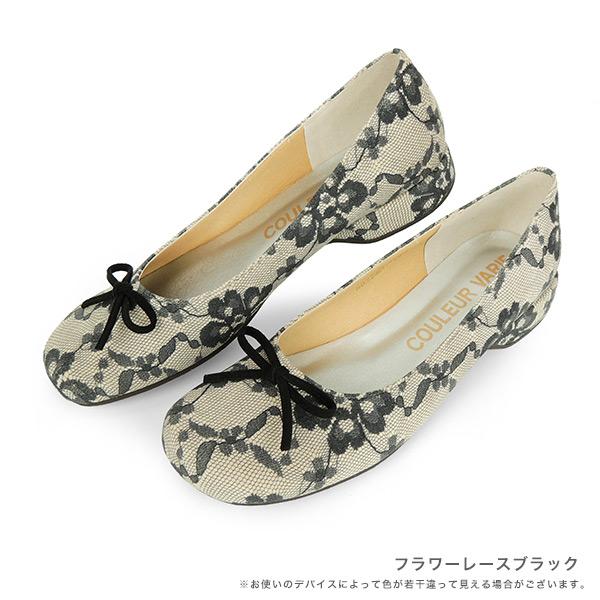 COULEUR VARIE（クロールバリエ） 529251 靴底 オブリークトゥ バレエ