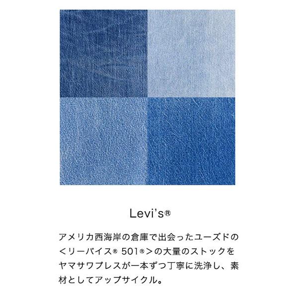 サンダル レディース ストラップ つま先 甲高 幅広 3E 外反母趾 ぺたんこ ダブルストラップ デニム ピースdeミライ リサイクル素材 クロールバリエ No.537201 | COULEUR VARIE | 05